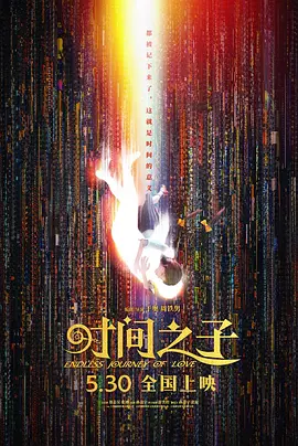 南安油价