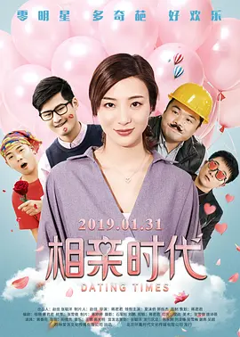 南安油价